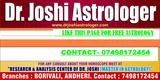 astrologer mahim east mumbai