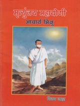nahar