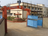 school
