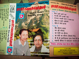 HIRDA CASSETTES
