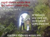 chakan
