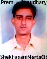 Rajasthani Geet