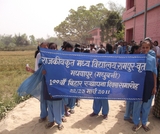 RAMPUR SCHOOL