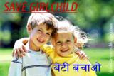 beti
