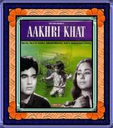 aakhri khat - Aakhri Khat