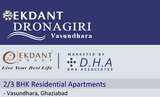 dronagiri