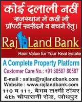 Rajasthan Real Estate