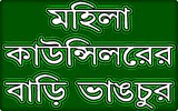 Kolkata Municipal Corporation