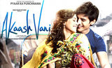 akaash vani