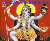 poerful vashikaran mantra for husband and wife