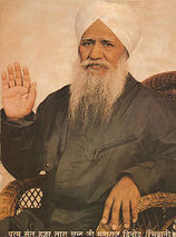 tara chand
