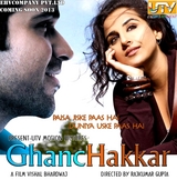 utv motion pictures