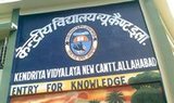 kendriya vidyalya new cantt allahabad