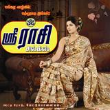 sree rasi silks