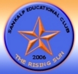 Sankalp Educatonal Club