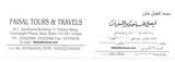 SAUDI BUSINESS VISA SERVICES IN INDIA