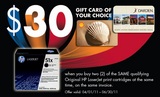 HP Gift Card Offers for HP Laserjet Print Cartridges
