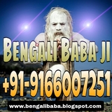 vashikaran Specialist Bengali Baba