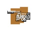 Vijay TV Kadhai Alla Nijam