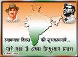 happy india - Happy independence day