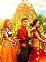 Kung Fu Yoga