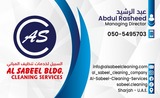 alsabeelcleaning