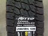 use tire for sale