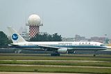 Xiamen Airlines