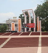 Shaheed Minar