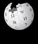  wikipedia