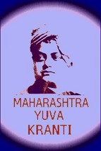 Maharashtra yuva kranti