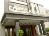 XINHUA