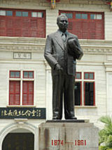 xiamen