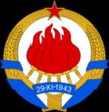 Yugoslav dinar