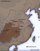 zhuge liang