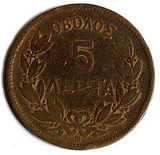 Greek lepton