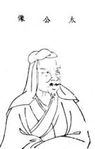 Jiang Ziya