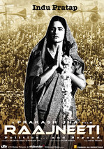 Katrina Kaif as Indu Pratap