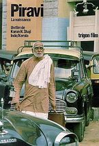 Shaji N. Karun