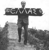 grigoris lambrakis