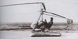 kamovs