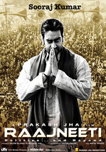 kumar ajay devgn