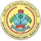 Sharjah American International School