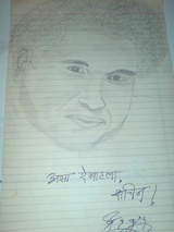 SACHIN SKETCH