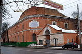 Kiev Arsenal