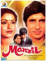AB starrer movie MANZIL