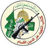 Izz ad-Din al-Qassam Brigades