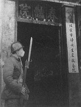 Prostitution in the People's Republic of China