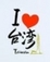 chinese