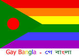 Bangladeshi Love